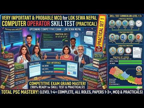 Lok Sewa Aayog:Computer Operator Practical Question Set-1 | लोकसेवा कम्प्युटर सीप परीक्षण सेट-१