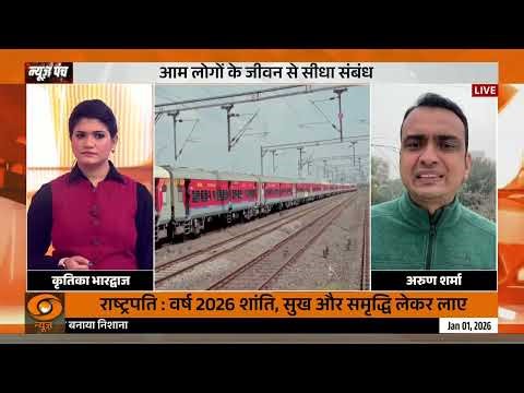 दुश्मनों पर मौत बनकर टूटेगी Pralay, अन्य खबरें : News Punch