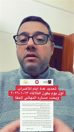 إضراب طلاب التعليم في لبنان: التفاصيل والمواعيد