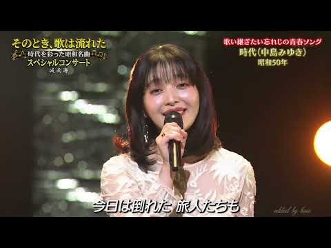 BXKBAZ68 時代 城南海 260416 vL FC HD