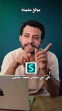حل مشلكة التنسيق العربي في claude و chat GPT