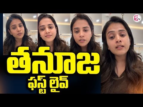 Thanuja Puttaswamy Instagram First LIVE🔴: Bigg Boss 9 Telugu | @sumantvdigitallive