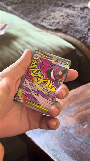 My first god pack on Pokemon!! 😎😎🤟🏻 | pokemon cards