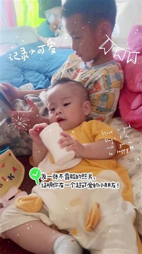 一起探索、一起学习、一起嬉笑打闹愿小小的你，永远保有热爱与好奇我们并肩，慢慢前行#人类幼崽 #亲子陪伴时刻 #上热门🔥 #DUA