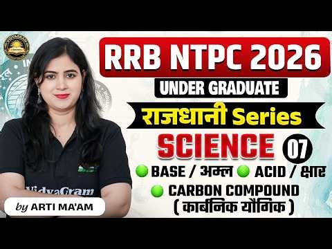 RRB NTPC 2026 | Under Graduate | Science Carbon Compound, Acid and Base | Arti Ma'am