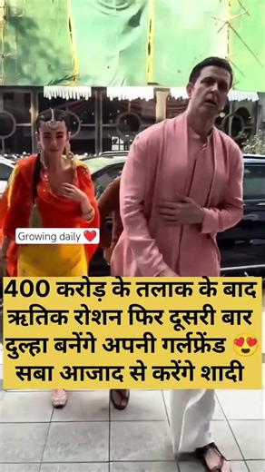 Newlyweds Sonakshi Sinha & Zaheer Iqbal’s ROMANTIC dance at their wedding reception ❤️ | #shorts