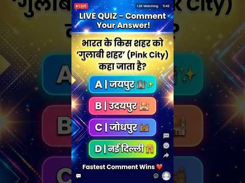 MATHEMATICS QUIZ SOLVE | Math Quiz Questions with Answers | Easy & Tricky Maths