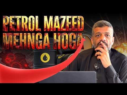 Kya petrol mazeed mehnga hoga? | PakWheels Weekly