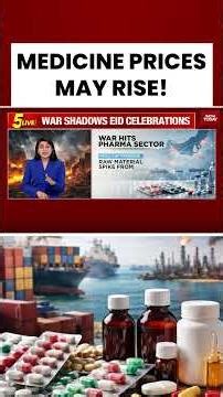 Pharma Sector in Trouble | Drug Prices Surge Amid War Impact #pharmacy #medicine #israeliranwar #war