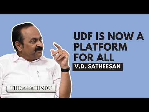 UDF is a larger political platform: V.D. Satheesan tells The Hindu | Replug