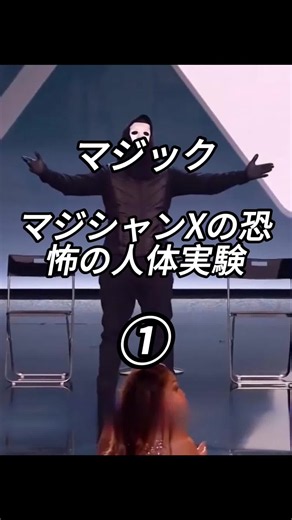 マジックの簡単なイリュージョン解説｜初心者向けトリック