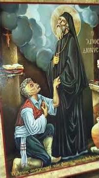 Ο Άγιος Διονύσιος της Ζακύνθου συγχωρεί τον φονιά του αδελφού Του 📿✝️