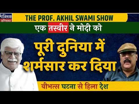 One Shocking Photo Shamed Modi Globally | Horrific Incident Rocks India