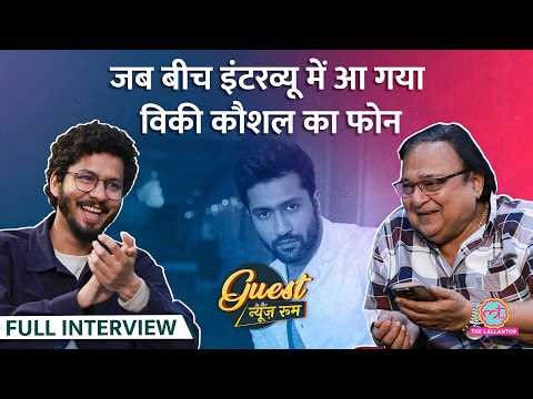 Rakesh Bedi ने सुनाए Jameel Jamali के Dhurandhar किस्से|Vicky K |Ranveer Singh | Aditya Dha | GITN