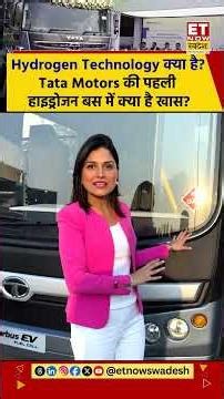 Hydrogen Technology क्या है? Tata Motors की पहली हाइड्रोजन बस में क्या है खास? #shorts #swadesh