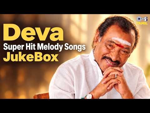 Deva Super Hit Melody Songs Jukebox | Deva Hits Tamil Songs | Deva Songs | Music Director Deva Song