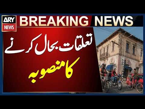 US plans to restore relations with African country Eritrea