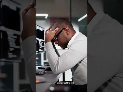 Why the 8th House Decides Success in Cybersecurity and AI Careers | Career Astrology Secrets #facts