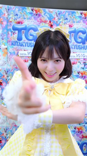 ＼🧀🌈チーズの方よりお知らせ📡🧀／ いよいよ、本日10/12(月祝) 開催 『KAWAII LAB. COLLECTION』in北九州 アマゾン プライムビデオにて 《独占ライブ配信》チケット発売中❕📺💫 📡配信の詳細はこちら https://www.amazon.co.jp/gp/video/detail/amzn1.dv.gti.61b74d66-9d2c-4ee0-a519-f125a63f1b8c 配信時間：10/12(月祝) 16:00〜19:00 会場に来られない方も配信で #KAWAIILAB 大集合の ランウェイ&ライブ一緒に盛りあがろう❣️ #もあすた #MORESTAR #カワラボ