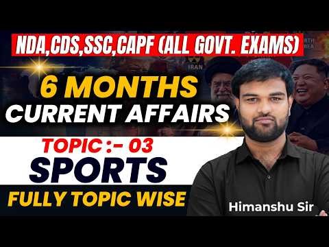 Sports Current Affairs 2026 💯 6 Months Complete Revision | NDA, CDS, SSC, CAPF By Himanshu Sir