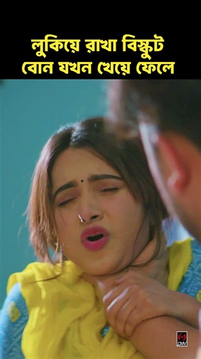 ভাই-বোনের দুষ্টু-মিষ্টি ঝগড়া 😜😂❤️🫶| Love You ভাইয়া | Bangla Natok | Jovan | Keya Payel
