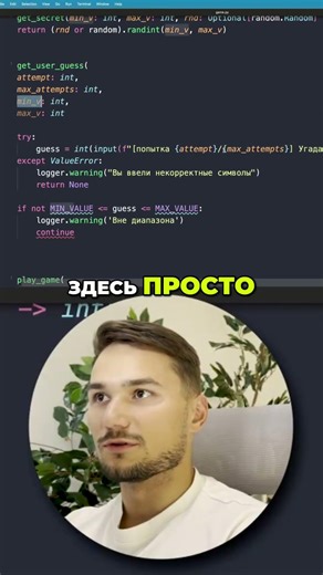 Параметры функции. Зачем они нужны и как их использовать #python #бесплатноеобучение #programming
