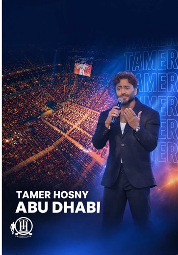 Abu Dhabi concert memories | جمهور استثنائي وأجواء رائعة