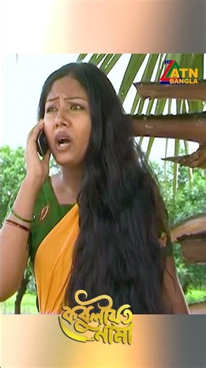 হঠাৎ ভাবির কি হলো #kobuliotnama #mosharrafkarim