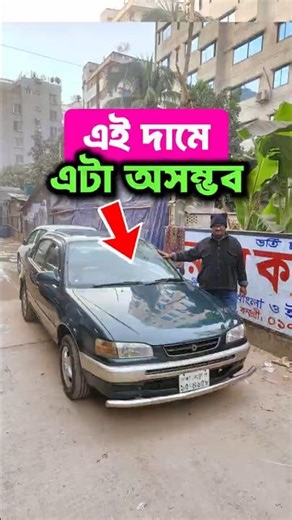 toyota corolla 110 1997