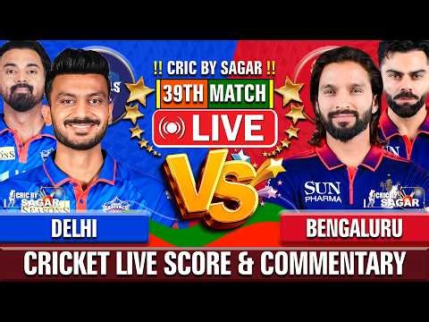 Delhi Capitals vs Royal Challengers Bengaluru | DC vs RCB | Cricket Live Score & Commentary