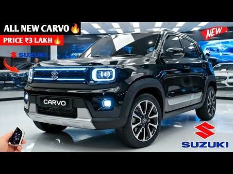 10 January Maruti धमाका Launch New Carvo😍|| MARUTISUZUKI CARVO CAR🔥|| ₹3.27 Lakh Price Book Now👌👌