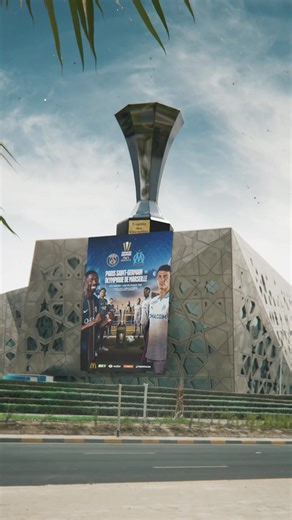 Kuwait City, get ready! 🏆 Paris 🆚 Marseille The Trophée des Champions final is coming on January 8 🔥 🎟️Ticketd available now! Link in bio #TropheeDesChampions #Ligue1 #PSGOM #Ligue1Mcdonalds #FrenchSuperCup