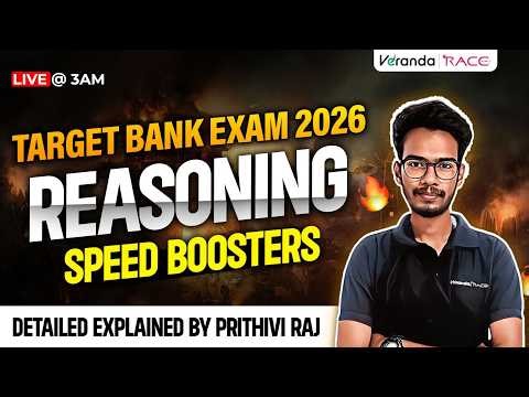 TARGET BANK EXAM 2026 | REASONING SPEED BOOSTERS | CODING DECODING | BY PRITHIVI RAJ V