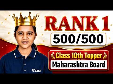 Class 10th - Rank 1 500/500 🔥| How I Studied in Class 10 to Score 100%🔥 | Full Interview