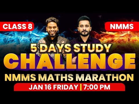 CLASS 8 NMMS 2026 | 5 DAYS STUDY CHALLENGE 💪+ NMMS MATHS MARATHON | EXAM WINNER