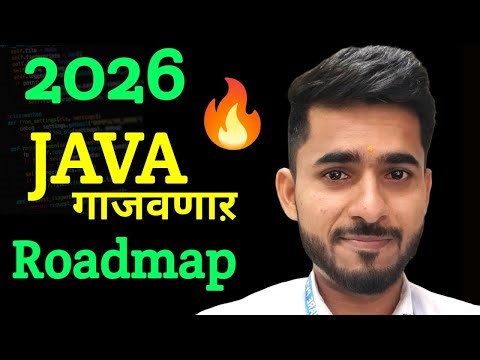 Python की JAVA | Java 🔥 Market गाजवणाऱ कोण ? NEW Roadmap for IT JOB | aadiandjava 