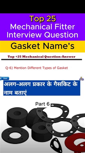 Types of Gaskets | Gulf / Mechanical Interview | Part-6 #shorts #facts