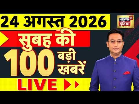Today's Breaking News: PM Modi | Rahul Gandhi | Vande Mataram Row | Ranchi Protest | Weather Update