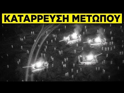 Η Ρωσία ξέμεινε από τα πάντα – Η Ουκρανία διαλύει τη ρωσική πολεμική μηχανή