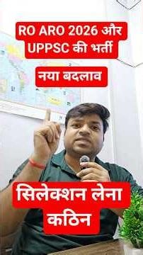 Getting selected in UPPSC just got even harder. Injustice to students