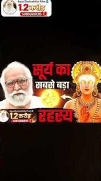 What Is the Sun Really Made Of? Solar Chemistry Explained