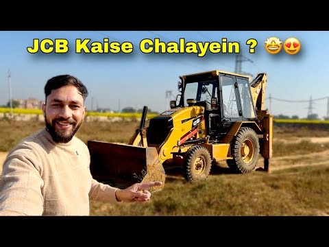 Driving JCB 🤩🔥 सबकी आँखे फटी की फटी रह जायेंगी आज 😎 CAT Backhoe Loader 424B2 | Mechanical Jugadu