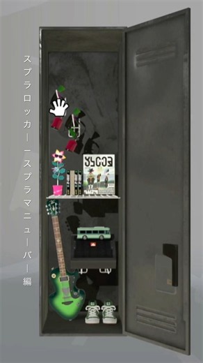 【スプラトゥーン3】スプラロッカー、できました🫟｜スプラマニューバー編｜#splatoon3 #スプラトゥーン3 #スプラ3 #shorts #スプラロッカー #スプラマニューバー #マニューバー