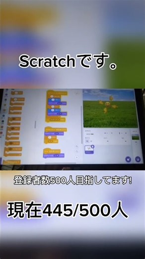 キチガイ風車ゲーム(プロトタイプ)