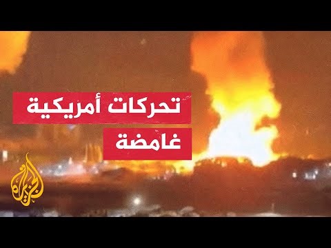 سي إن إن: لا إخطار لمجلس الشيوخ الأمريكي بضربات على فنزويلا