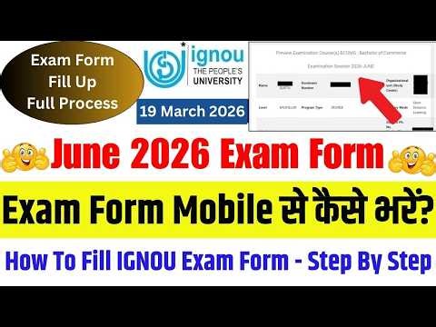 IGNOU June 2026 Exam Form Mobile Se Kaise Bhare? || IGNOU June 2026 Exam Form Fill Up