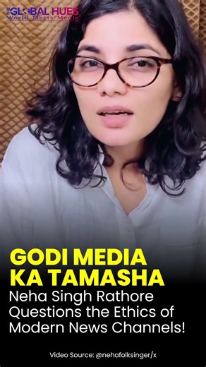 ​#unfiltered Truth #nehasinghrathore Calls Out #media Trials and #sensationalism in #journalism