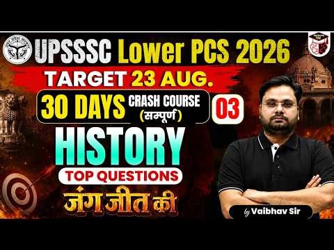 UPSSSC Lower PCS 2026 | History 30 Days Crash Course | Important Questions | 03 | Vaibhav sir