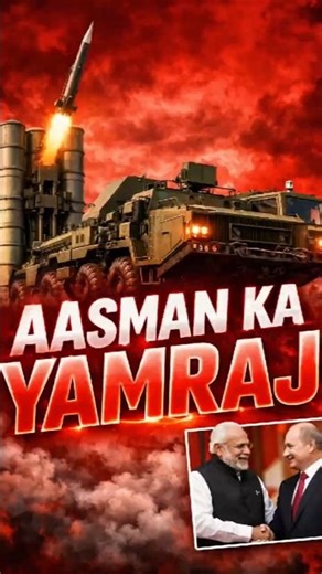 Duniya ka sabse khatarnak Air Defence System S-400 India’s Power😱🇮🇳 #shorts #shortsfeed #new #foryou