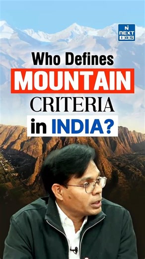 How Are Mountains Defined? Elevation vs Slope Explained | UPSC | NEXT IAS